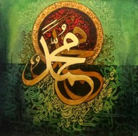 Waqas Basra 18 x 18 Inch, Oil on Canvas, Calligraphy Painting, AC-WQBR-005